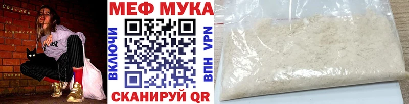 Названия наркотиков Ачинск APVP  Марихуана  Мефедрон  Гашиш 