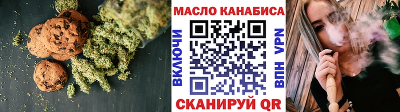 купить наркоту  Ачинск  это как зайти  Cannafood марихуана 