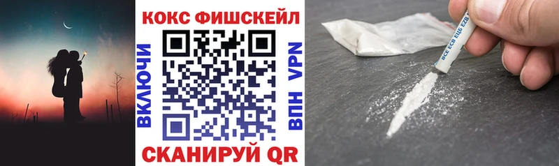 Cocaine 97%  блэк спрут онион  Ачинск 