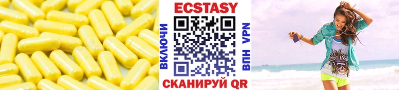 где найти наркотики  Ачинск  ЭКСТАЗИ 280 MDMA 