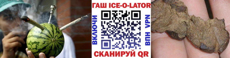 MEGA рабочий сайт  Ачинск  ГАШ хэш 