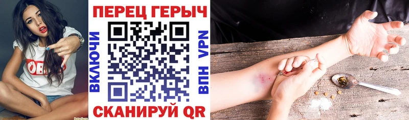 Героин Heroin Ачинск