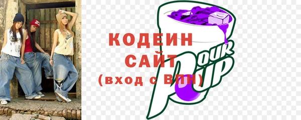 мдма Каменногорск