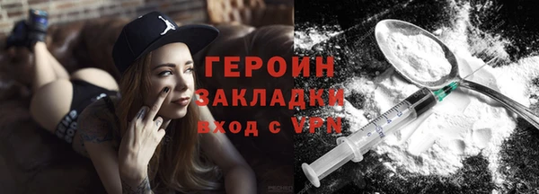 таблы Каменка