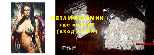 таблы Каменка