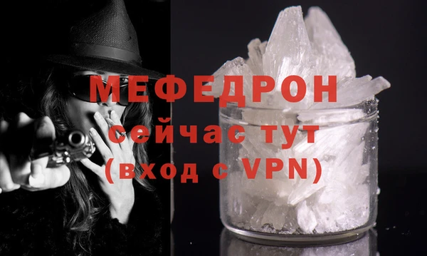 трава Каменск-Шахтинский