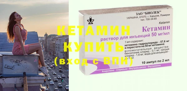 таблы Каменка