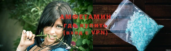 трава Каменск-Шахтинский