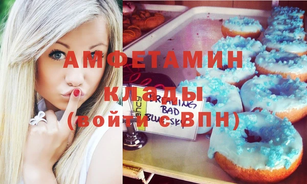 мдма Каменногорск