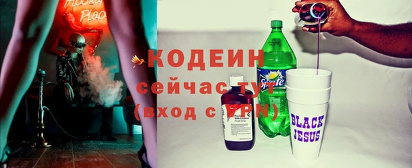 мдма Каменногорск