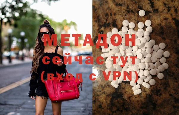 мдма Каменногорск