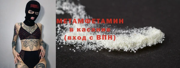 таблы Каменка
