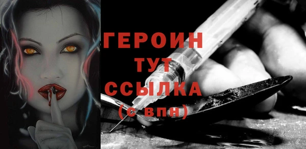 трава Каменск-Шахтинский