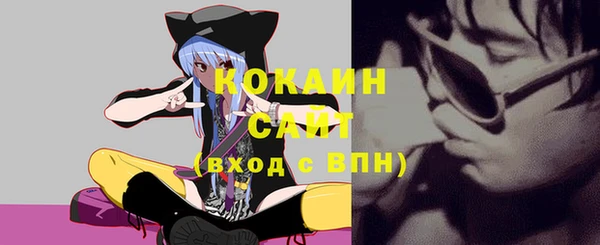 мдма Каменногорск