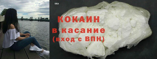 трава Каменск-Шахтинский