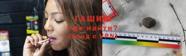 мдма Каменногорск