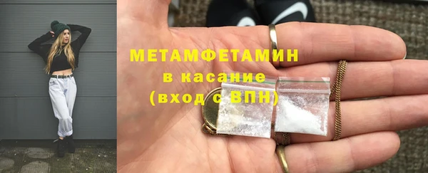 мдма Каменногорск
