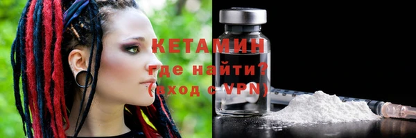 мдма Каменногорск