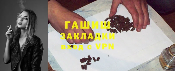трава Каменск-Шахтинский