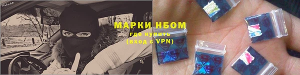 трава Каменск-Шахтинский