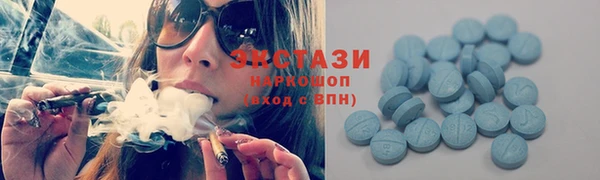 мдма Каменногорск