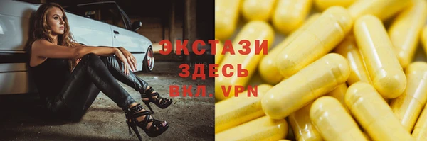 таблы Каменка