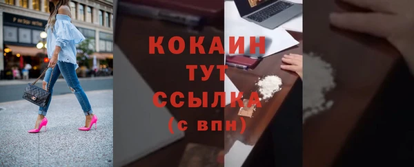 таблы Каменка