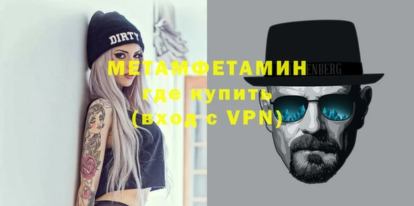 мдма Каменногорск