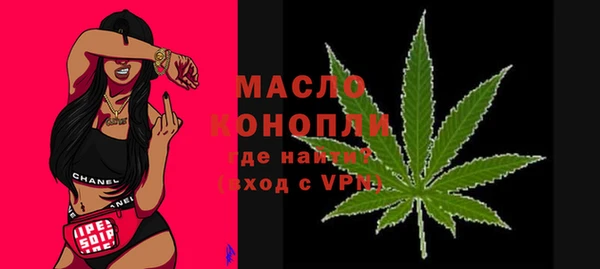 трава Каменск-Шахтинский