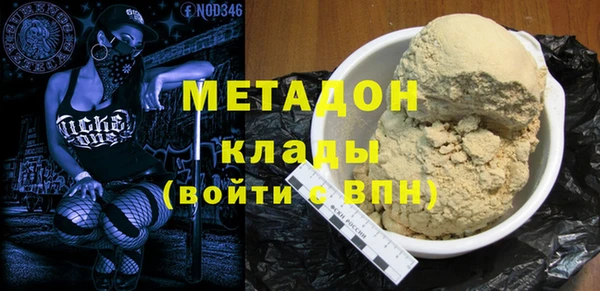 трава Каменск-Шахтинский