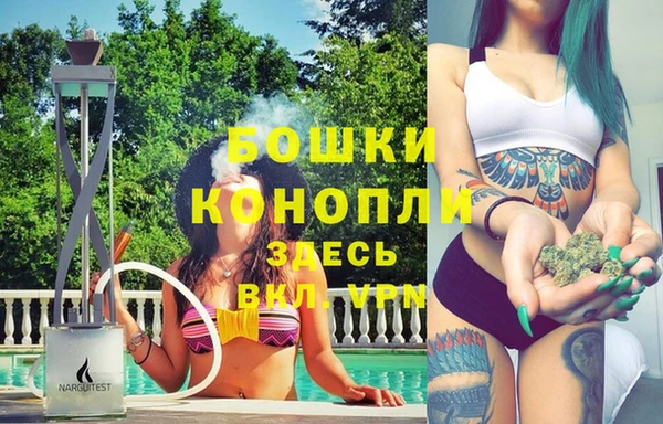 таблы Каменка