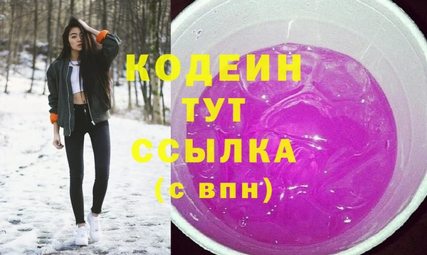трава Каменск-Шахтинский