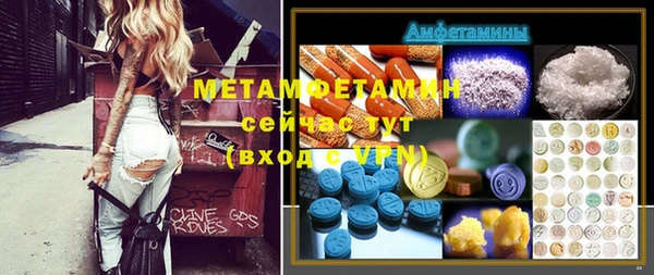 мдма Каменногорск