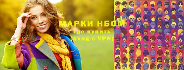 трава Каменск-Шахтинский