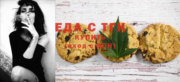 таблы Каменка