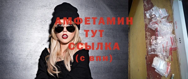 трава Каменск-Шахтинский