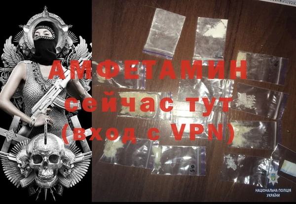 таблы Каменка