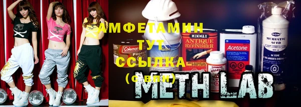 мдма Каменногорск