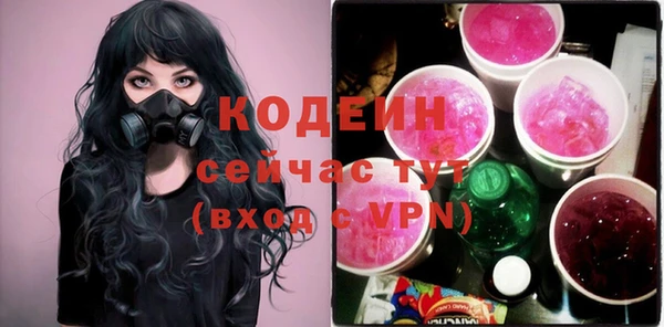 трава Каменск-Шахтинский