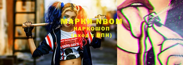 трава Каменск-Шахтинский