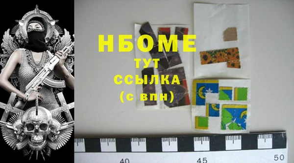 мдма Каменногорск