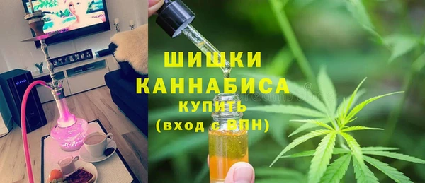 трава Каменск-Шахтинский