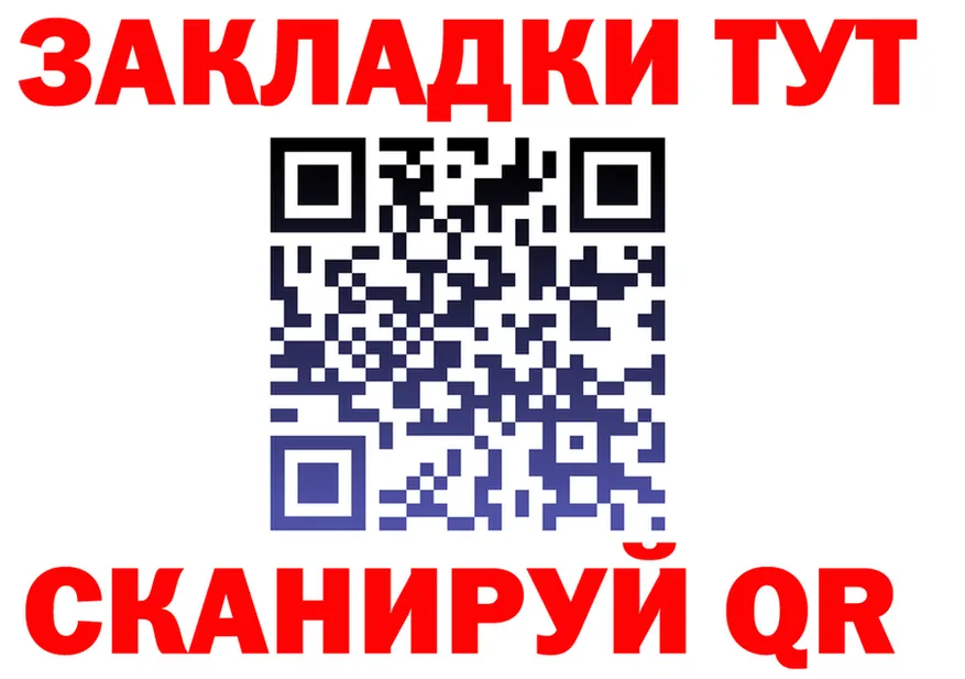 Кетамин VHQ зеркало дарк нет MEGA Ачинск
