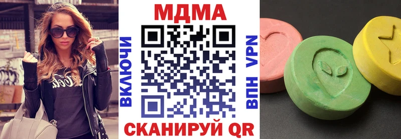 blacksprut ссылки  Ачинск  darknet клад  MDMA кристаллы 