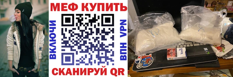 Мефедрон мука  Ачинск 