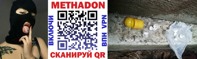 блэк спрут онион  как найти закладки  Ачинск  МЕТАДОН methadone 