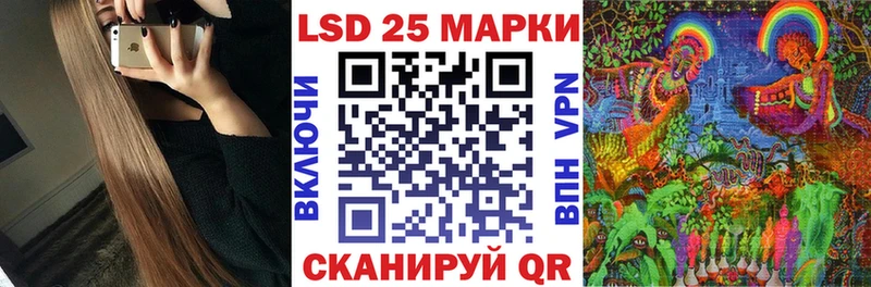 omg   Ачинск  Наркотические марки 1500мкг 