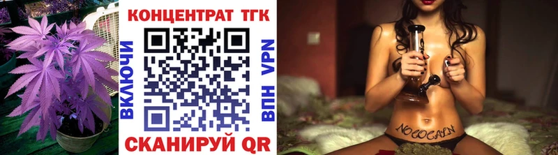это официальный сайт  Ачинск  ТГК THC oil 