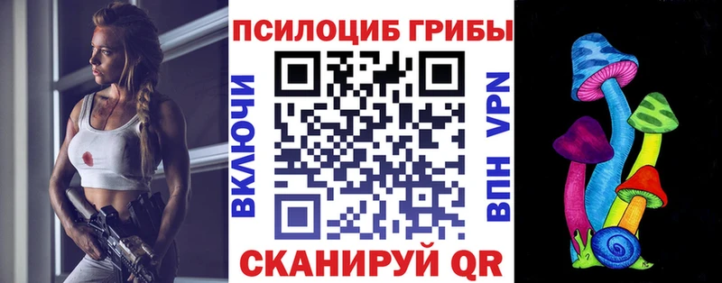 продажа наркотиков  Ачинск  Галлюциногенные грибы мухоморы 